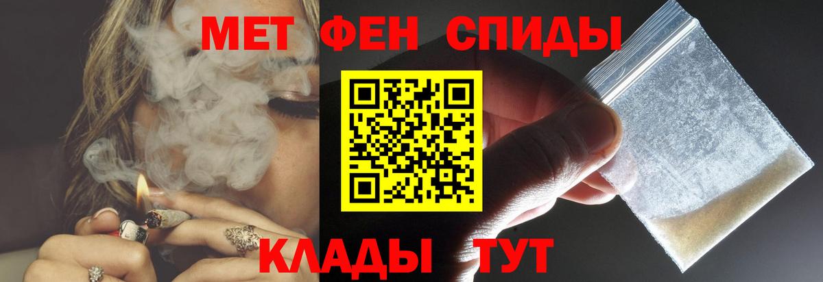 Корсаков  Amphetamine Premium  Вход с VPN 
