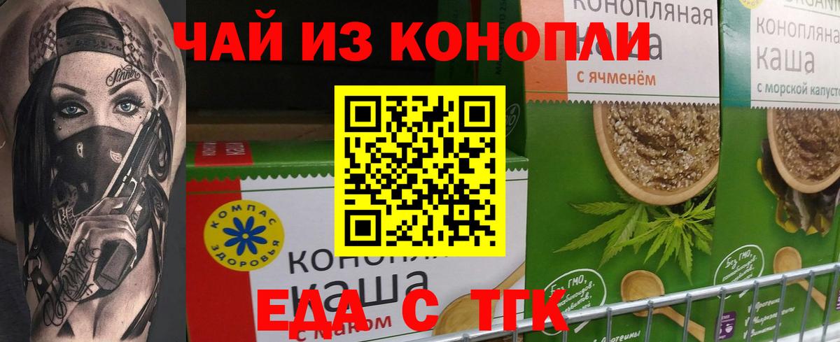 Корсаков  Canna-Cookies марихуана  Вход с VPN 
