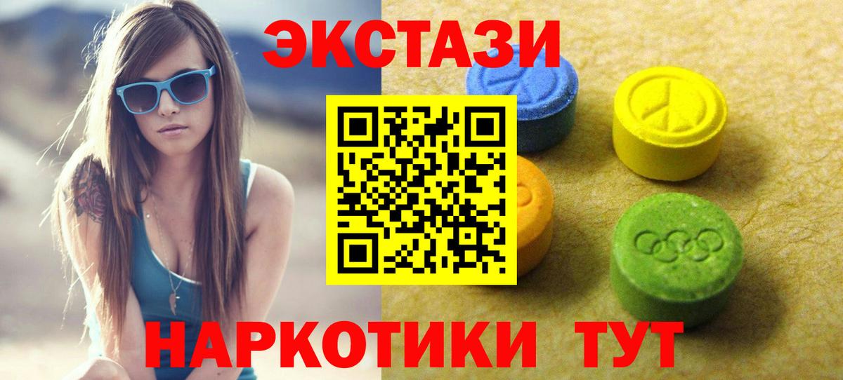 ГАШ  Alpha PVP СОЛЬ   Вход с VPN  Cocaine  Мефедрон  Мефедрон кристаллы  Корсаков  Конопля 