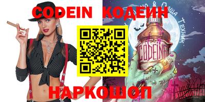 кокаин премиум Кимры