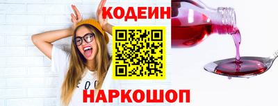 эйфоретик Кинель