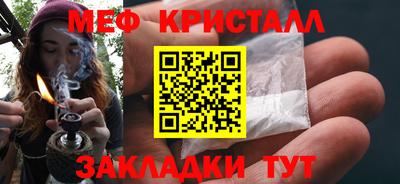 кокаин премиум Кимры