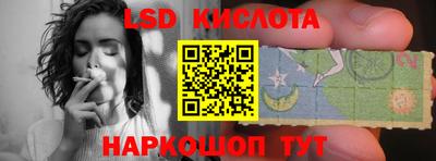 ГАЛЛЮЦИНОГЕННЫЕ ГРИБЫ Кингисепп