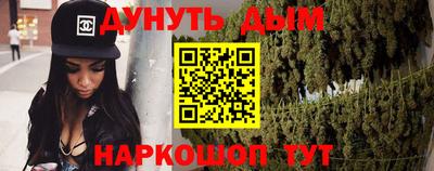 ГАЛЛЮЦИНОГЕННЫЕ ГРИБЫ Кингисепп