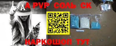кокаин премиум Кимры