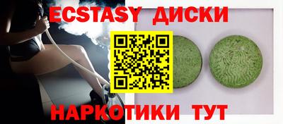 ГАЛЛЮЦИНОГЕННЫЕ ГРИБЫ Кингисепп