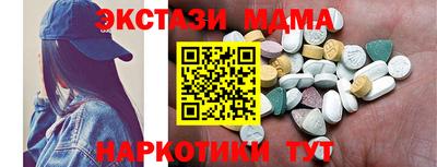 ГАЛЛЮЦИНОГЕННЫЕ ГРИБЫ Кингисепп