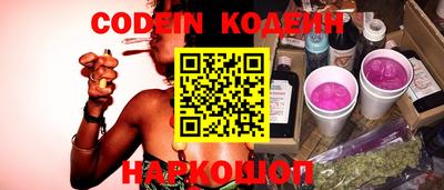 ГАЛЛЮЦИНОГЕННЫЕ ГРИБЫ Кингисепп