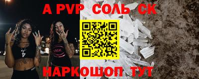 эйфоретик Кинель