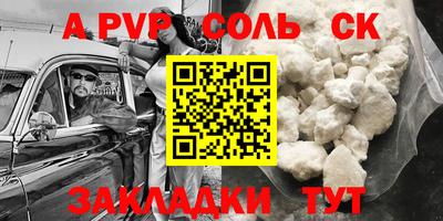 кокаин премиум Кимры