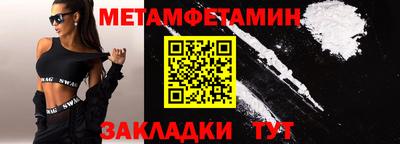 эйфоретик Кинель