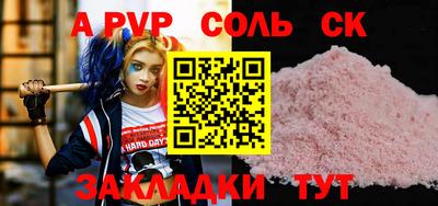 эйфоретик Кинель
