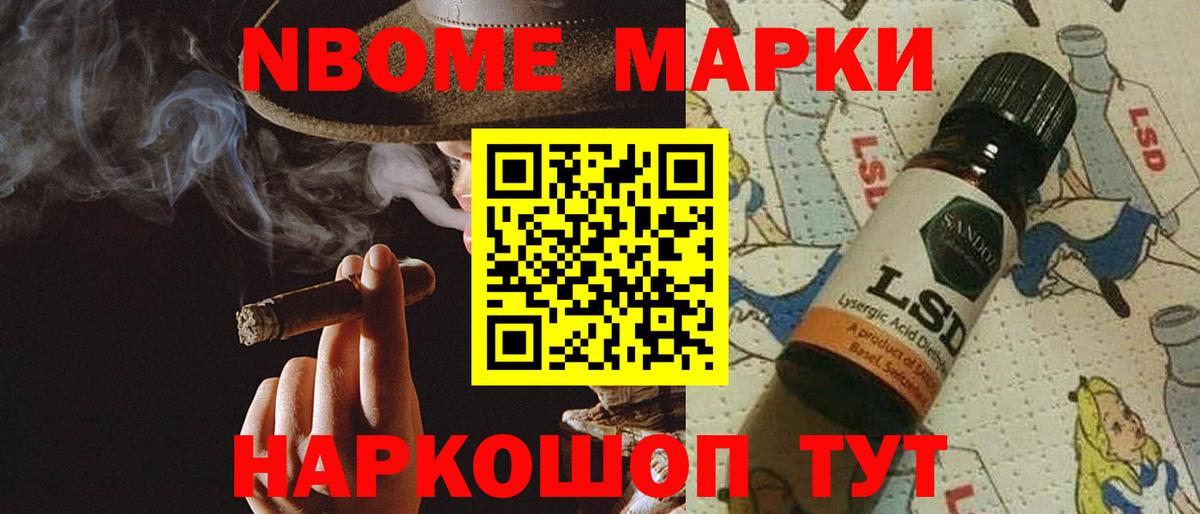 Лсд 25 экстази ecstasy Корсаков