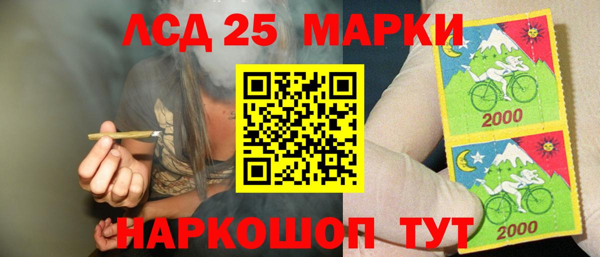 Корсаков  Лсд 25 экстази ecstasy  Лсд 25 экстази кислота  Вход с VPN 