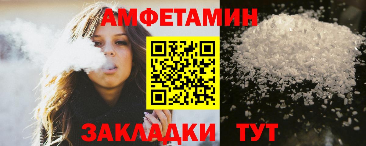 Корсаков  Первитин  МЕТАМФЕТАМИН Methamphetamine  Вход с VPN  МЕТАМФЕТАМИН Methamphetamine 
