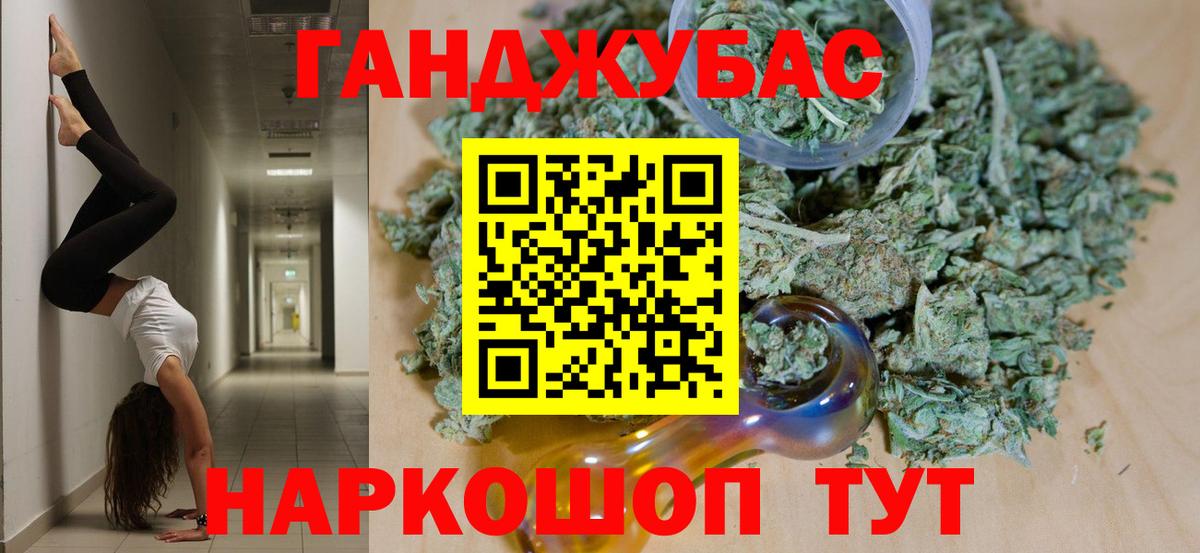 Корсаков  Бошки Шишки MAZAR  Конопля OG Kush  Марихуана план  Конопля ГИДРОПОН  Вход с VPN 